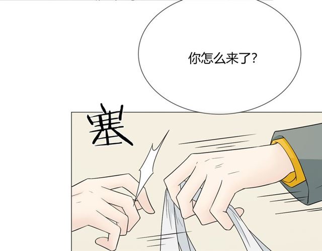第4话惊喜101