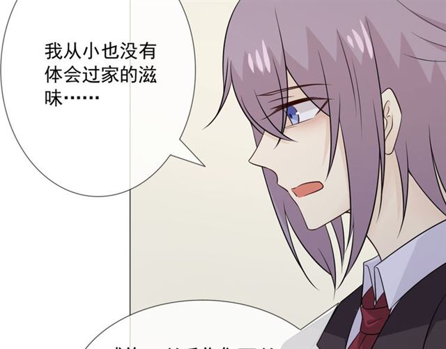 第90话难掩难过58
