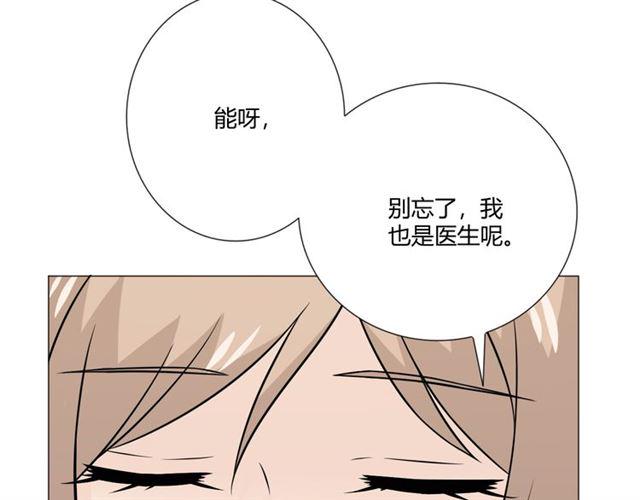 第97话现实世界61