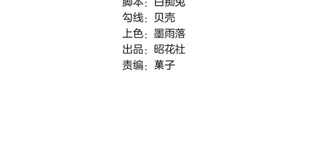 第98话是你3