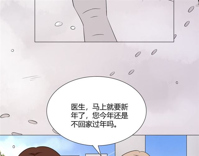 第94话温柔溺亡38