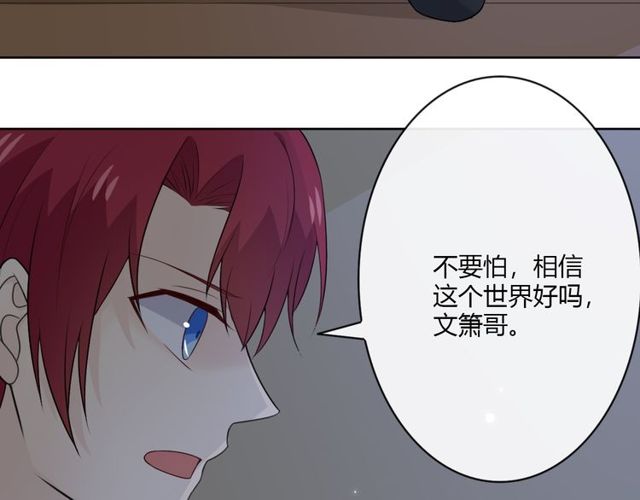 第15话 把命别在你胸口272
