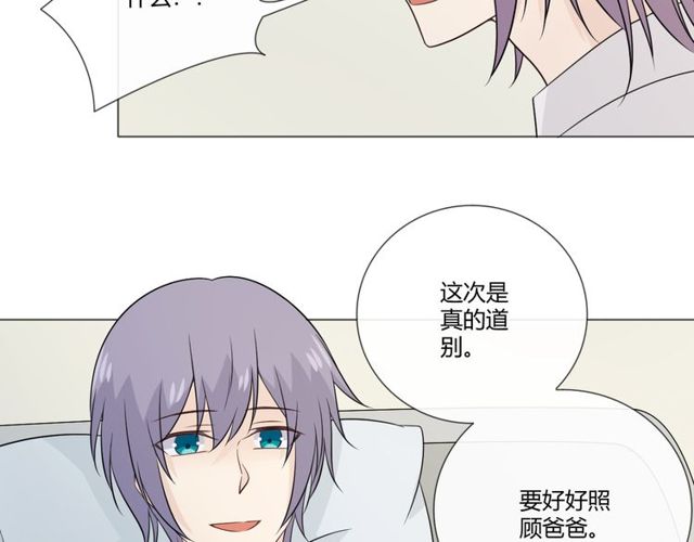 第91话命运的喉咙39