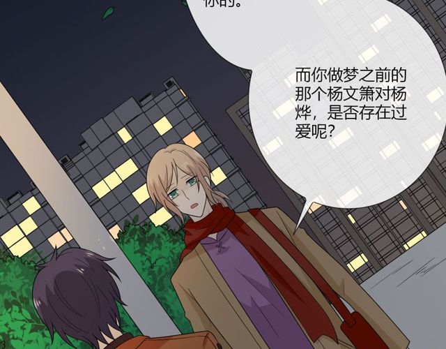 第3话过去成迷116