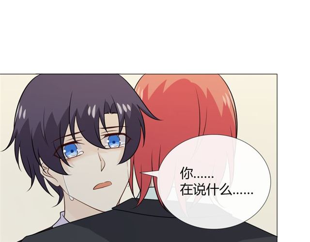 第88话真相欲知4