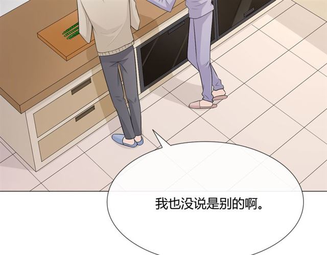 2020新年番外-礼物25