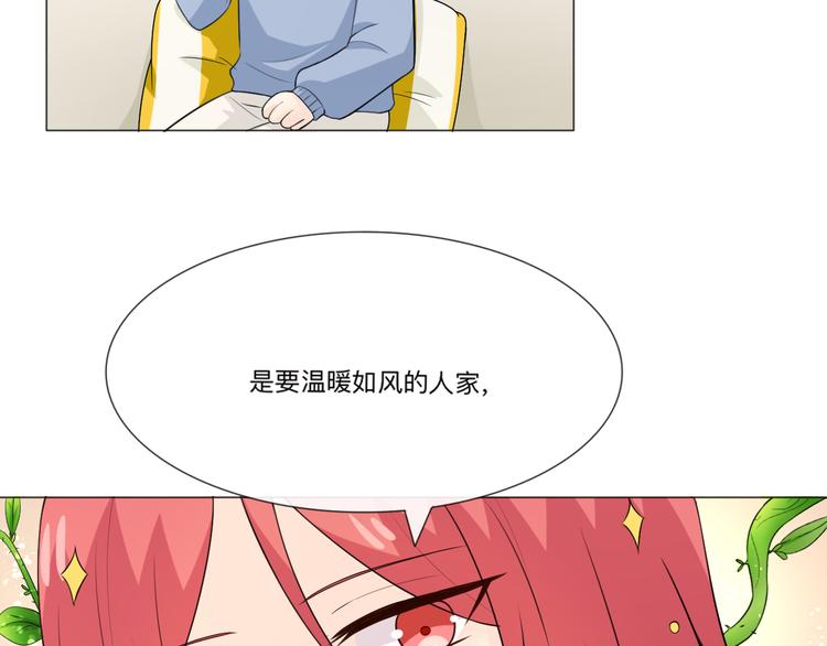 新年小剧场9