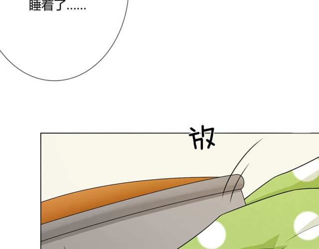 第14话把情深藏进月色107