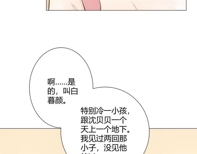 第12话誓言98