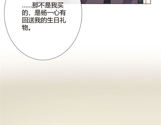 第12话誓言22