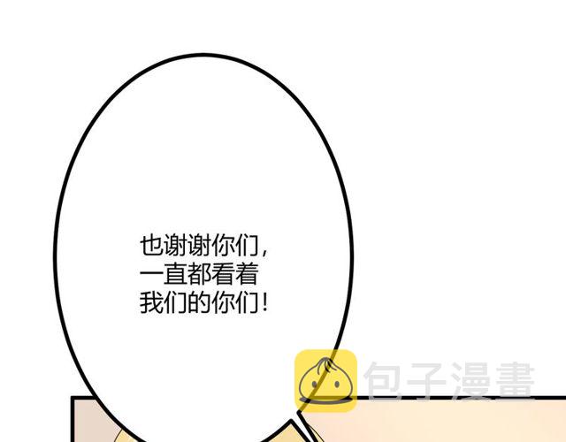 完结章再见214