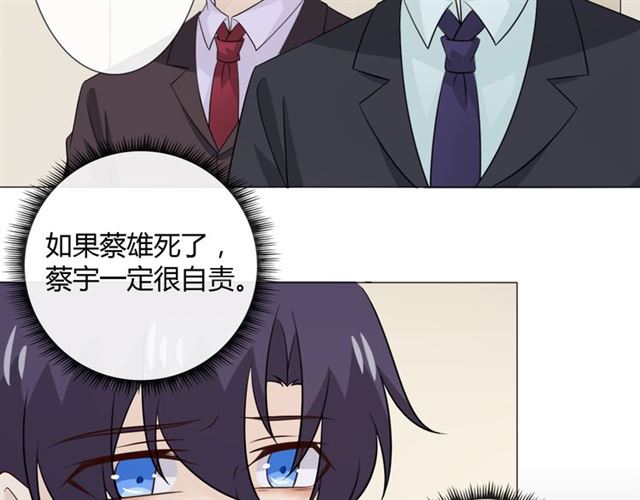 第88话真相欲知42