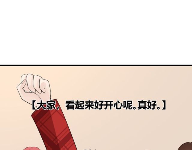 完结章 再见148