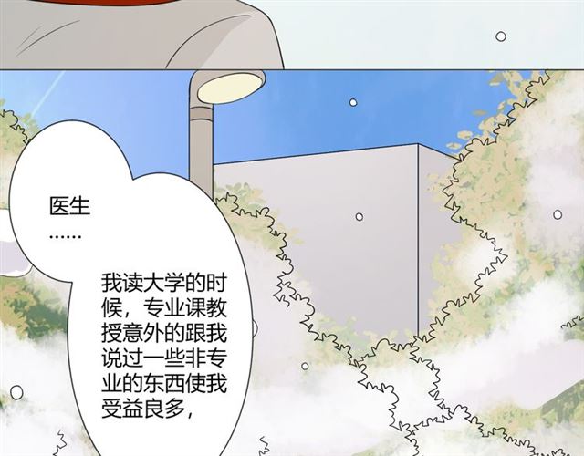 第94话温柔溺亡53