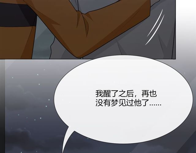 第14话 把情深藏进月色65