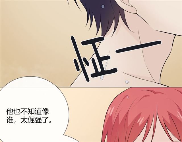 第12话 誓言72
