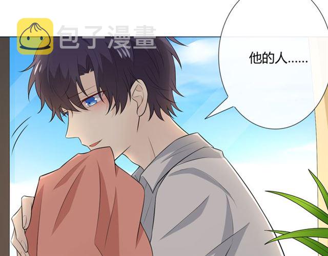 第11话守护16