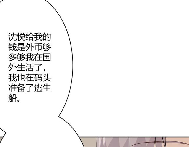 第18话 诛96