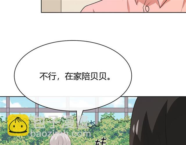 第17话 危54