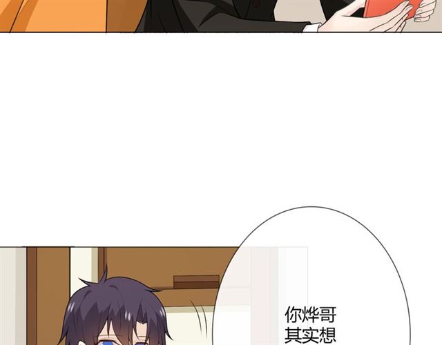 第14话 把情深藏进月色144