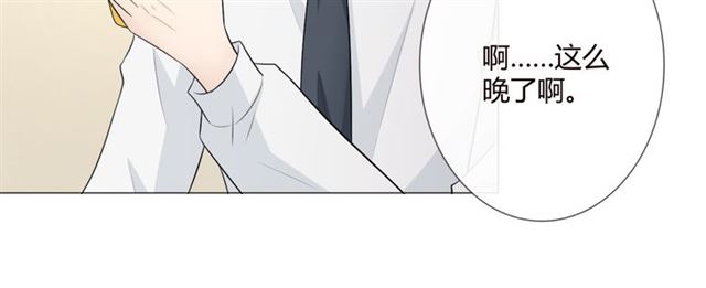 第12话 誓言14