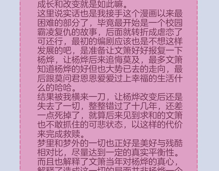 新年小剧场60