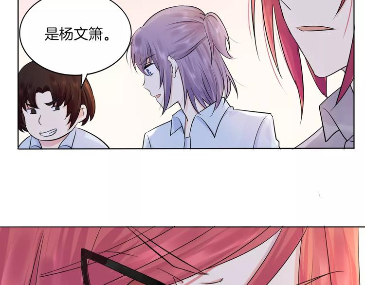 第14话 证明自己不弱小35