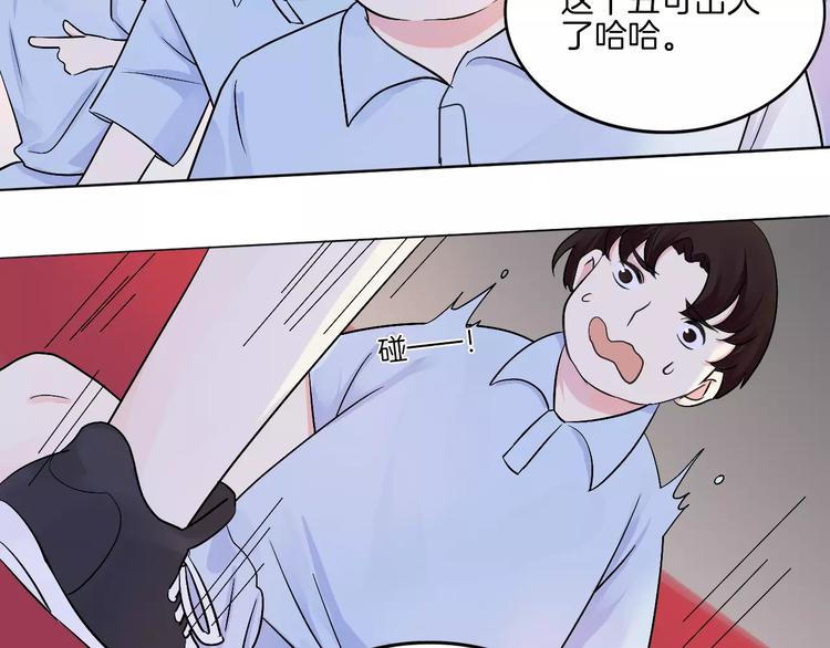 第14话 证明自己不弱小48