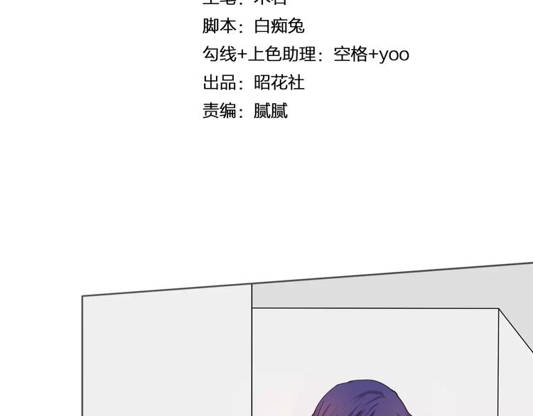 第10话 带来伤害的懦弱3
