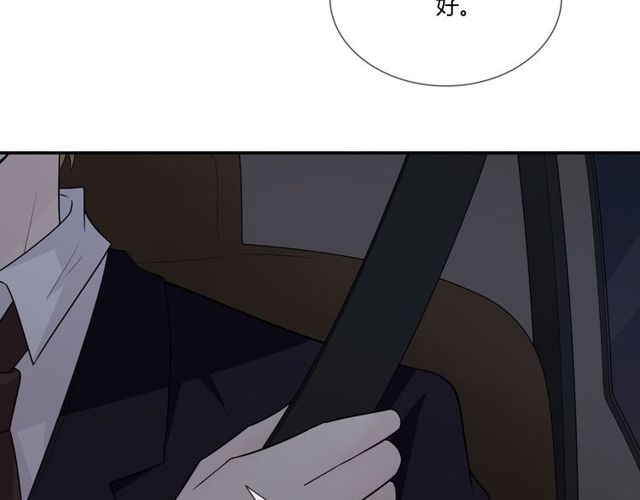 第3话 过去成迷81