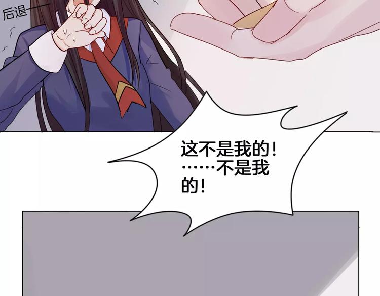 第10话 带来伤害的懦弱25