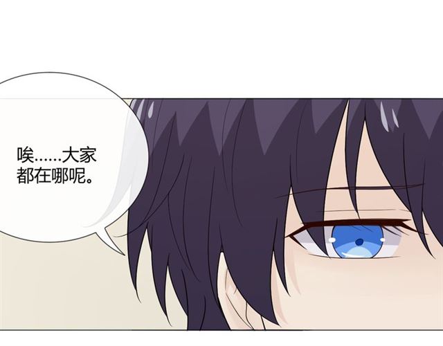 第4话 惊喜74