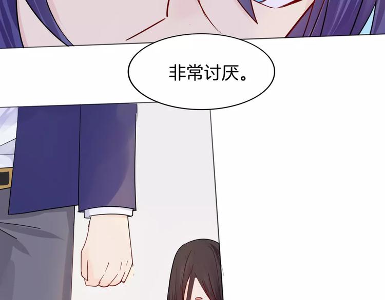 第10话 带来伤害的懦弱28
