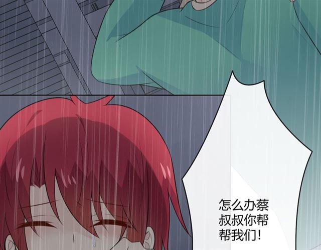 第16话把坚决刺入成长56