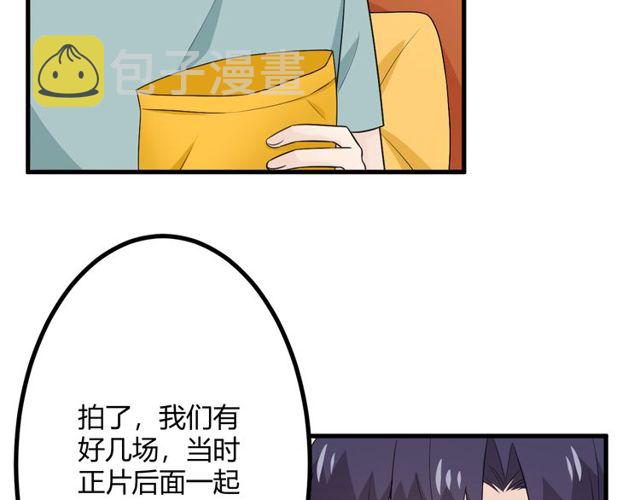 完结章 再见72