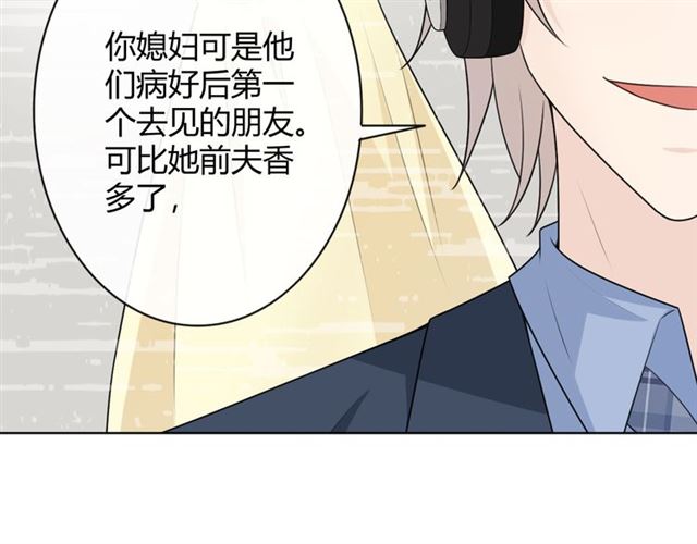第17话危124