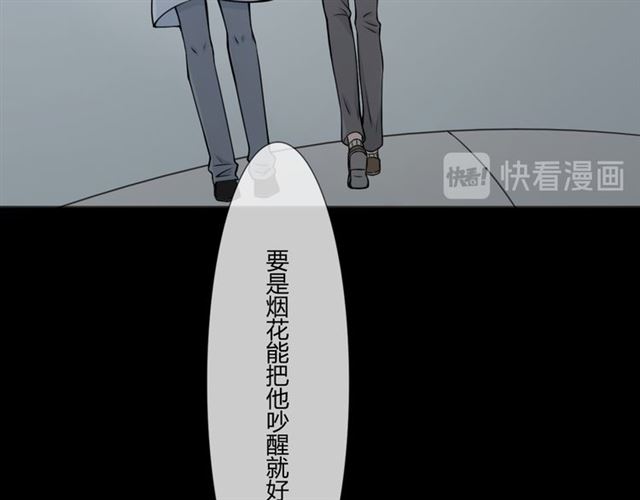 第95话烟花中的葬礼65