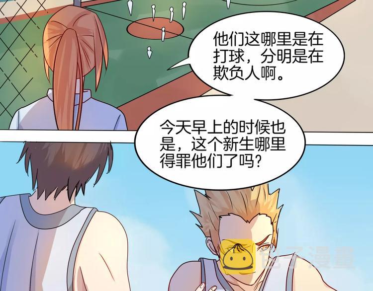 第4话 少年时代的救星62