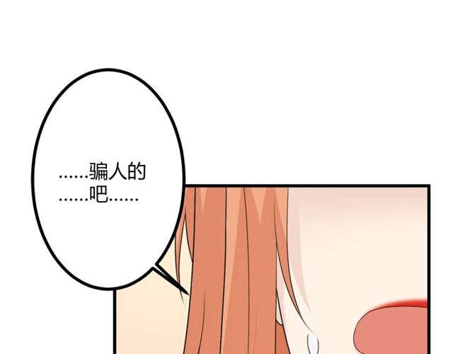 完结章再见161