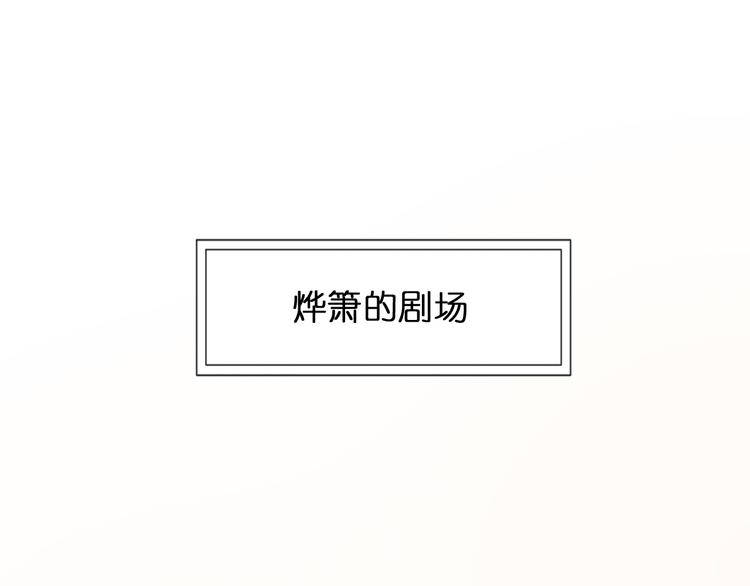 新年小剧场4