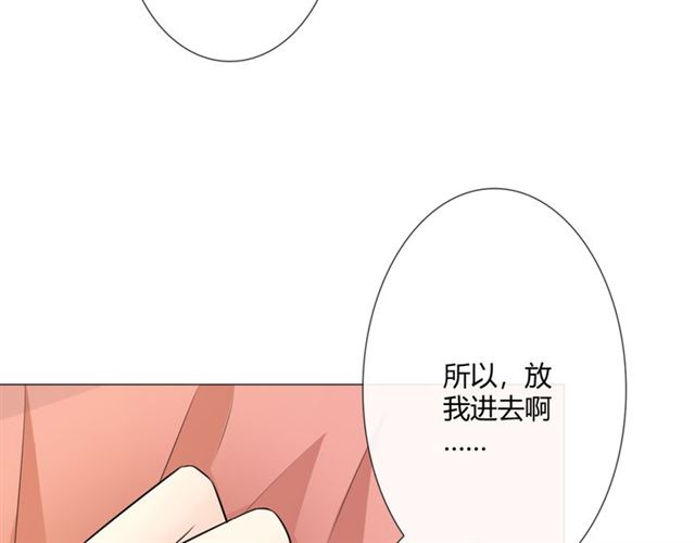 第10话心门73