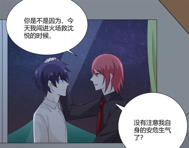 第94话温柔溺亡25