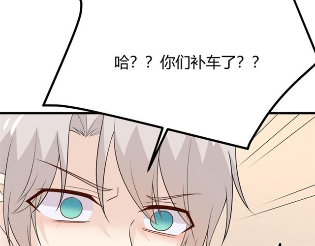 完结章再见65