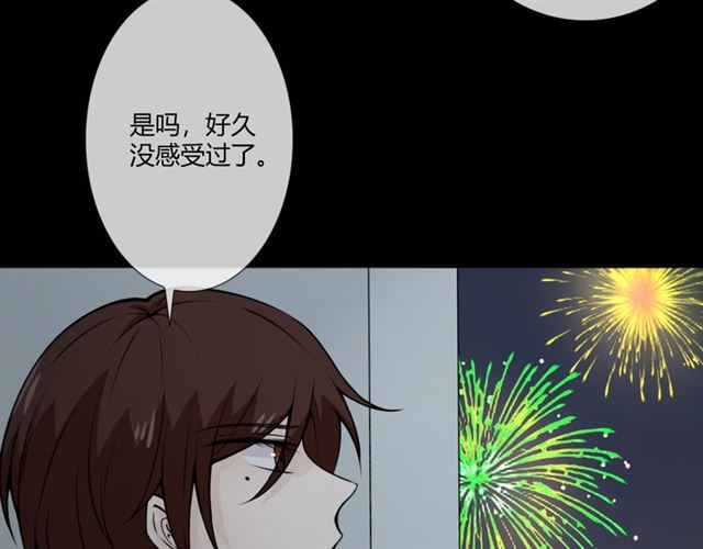 第95话烟花中的葬礼56