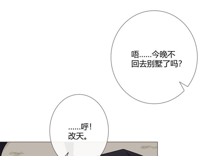 第12话誓言44
