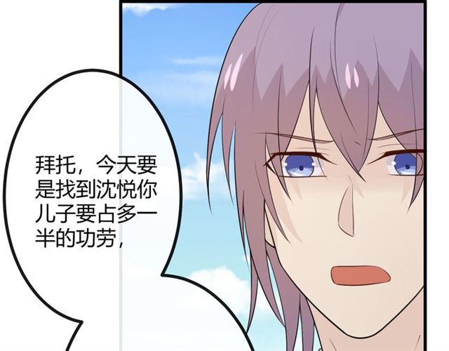 第19话 悲83