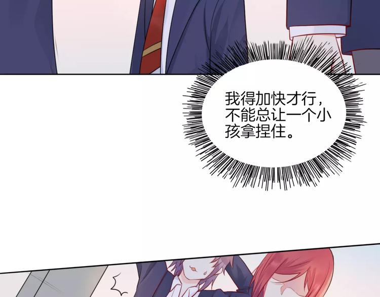 第13话 5千米？49