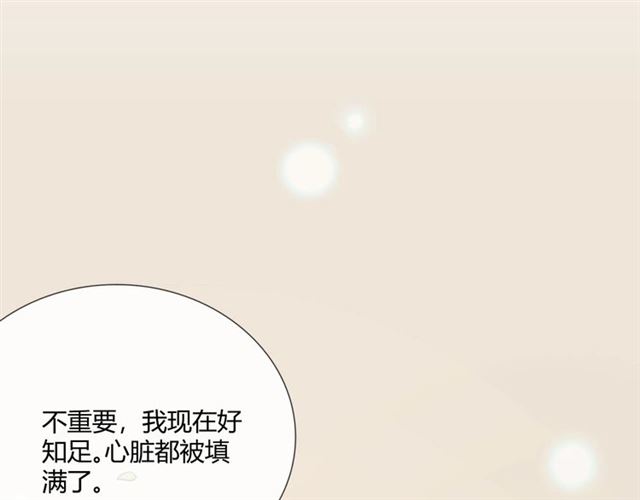 第10话心门188