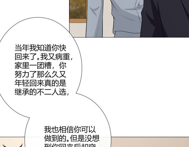 第11话守护149