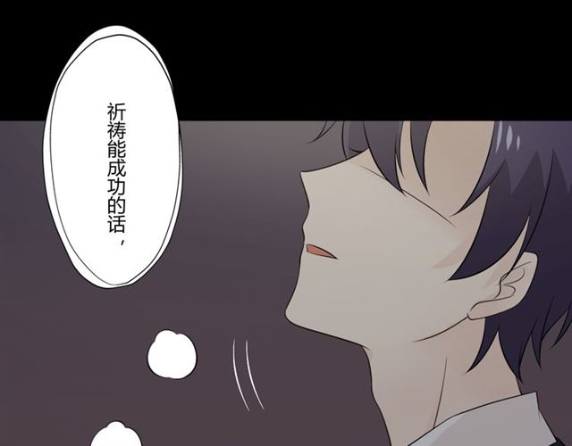 第93话残酷银河82